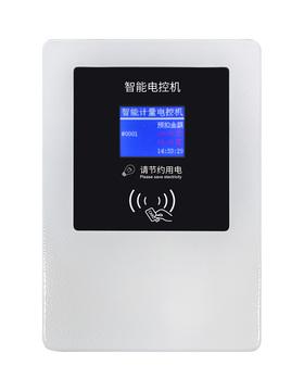 10寸計量電控機